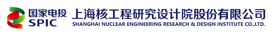 上海核工院