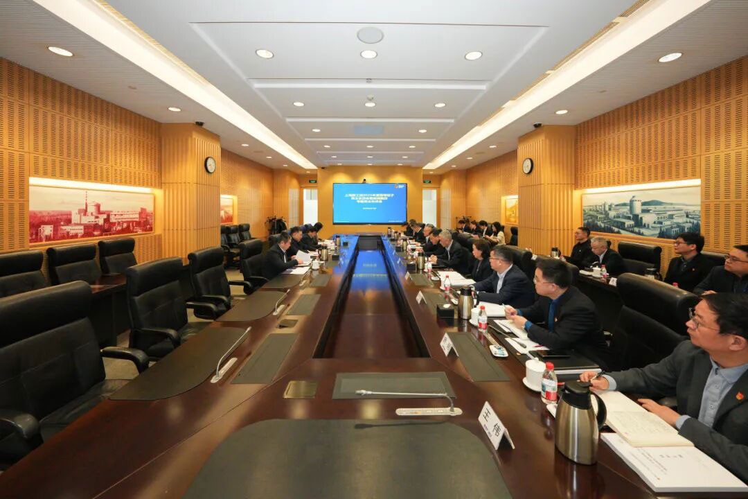 上海核工院召开2025年度领导班子民主生活会暨巡视整改专题民主生活会.jpg