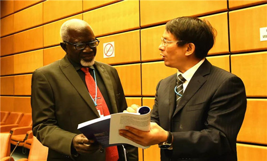 iaea科学论坛.jpg