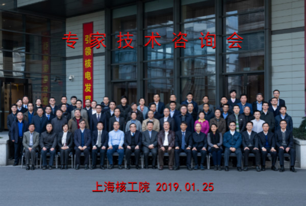 20190126 专家合影_meitu_2.jpg