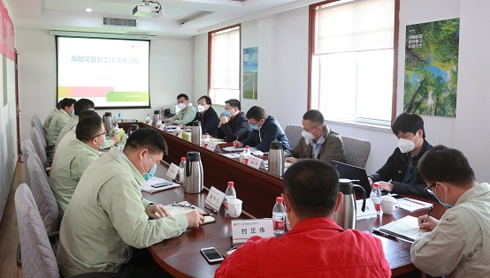 20200429赴海阳项目部座谈.jpg