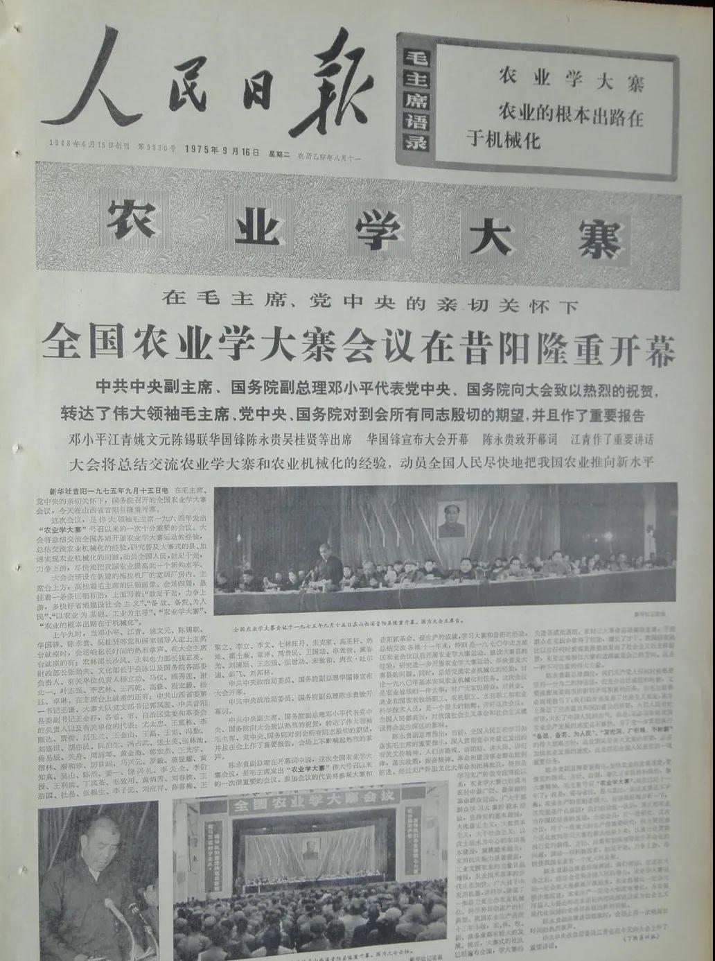 微信图片_20210616162743.jpg 微信图片_20210616162743.jpg