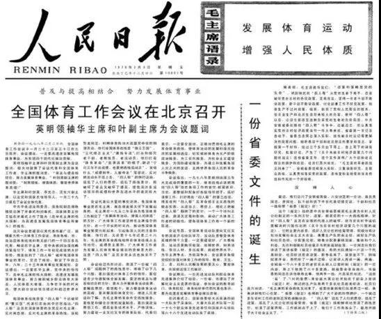 微信图片_20210618111130.jpg 微信图片_20210618111130.jpg