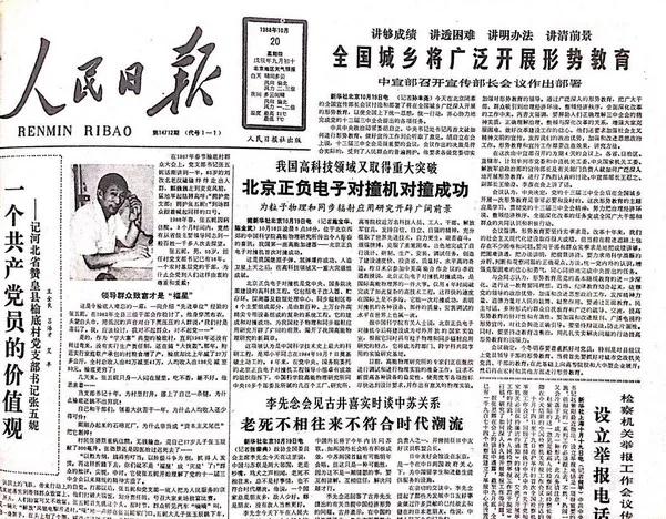 微信图片_20210621170836.jpg 微信图片_20210621170836.jpg