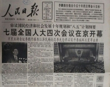 微信图片_20210621170931.png 微信图片_20210621170931.png