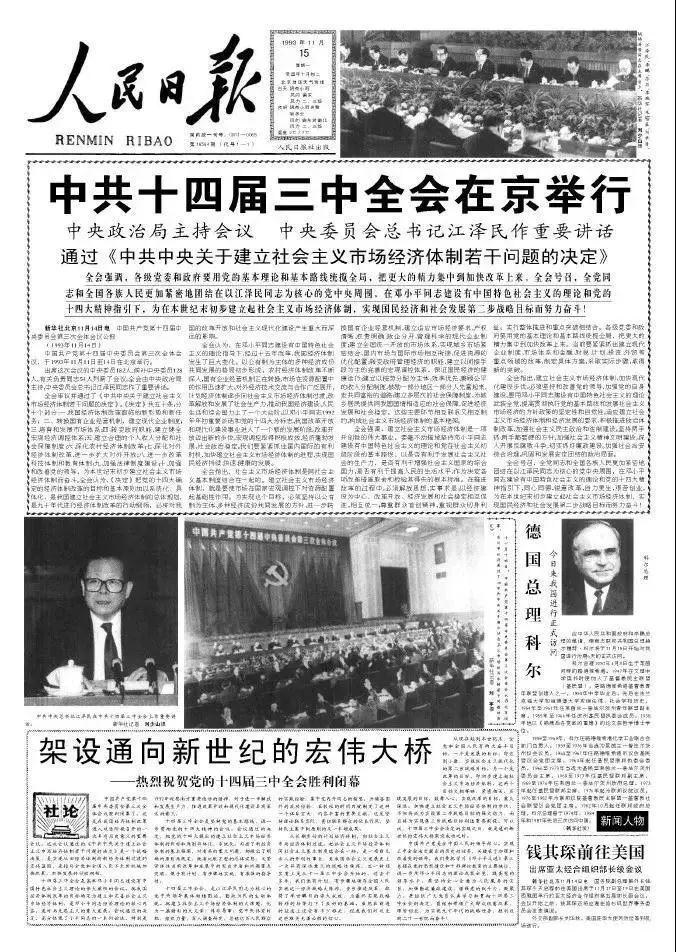 微信图片_20210623100211.jpg 微信图片_20210623100211.jpg