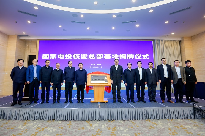 w020211231035732901742.jpg w020211231035732901742.jpg