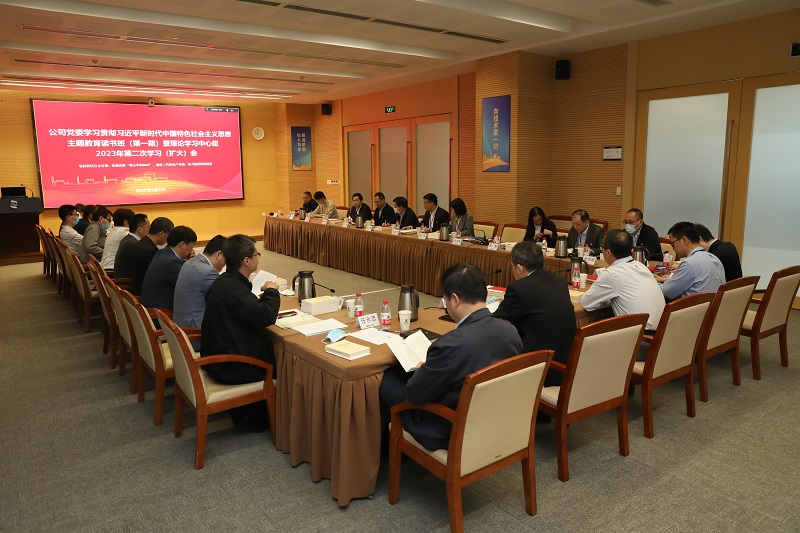 上海核工院党委组织主题教育第一期读书班.jpg