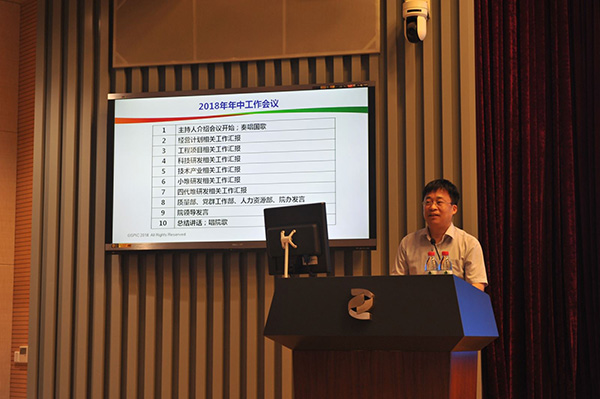 尹书记讲话_看图王(1).jpg