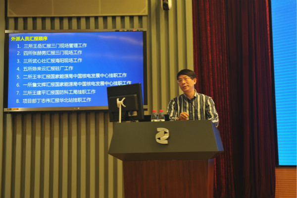 郑院长讲话_meitu_7.jpg