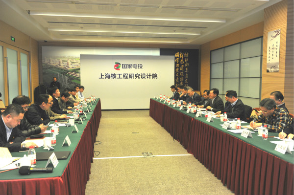20190111 国家电投副总经理魏锁一行调研会议现场_meitu_6.jpg
