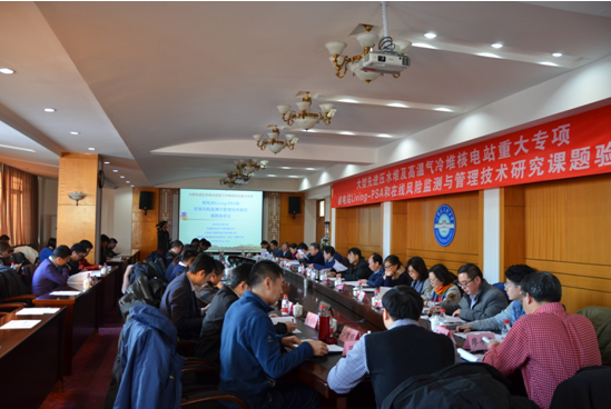 会议现场.png