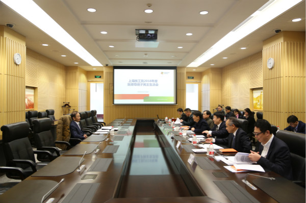 20190125 会议现场_meitu_3.jpg