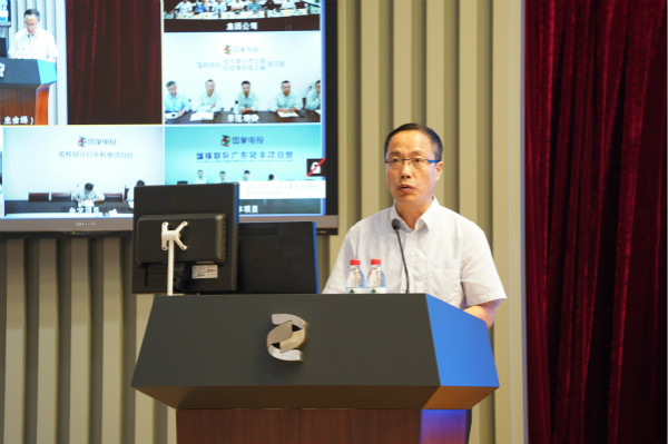 召开核能技术创新与工程建设平台改革重组动员会议_3_meitu_3.jpg