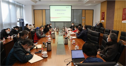 会议1.jpg