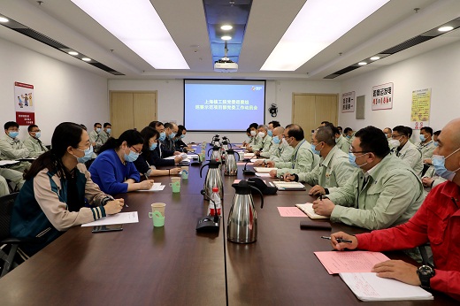 20200518公司党委巡察组巡察示范项目部党委工作动员会召开-张姗摄1.jpg