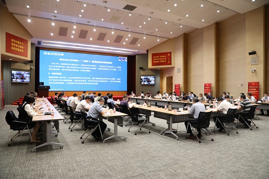 20200622公司召开2019年度管理评审会（1）-李红 摄.jpg