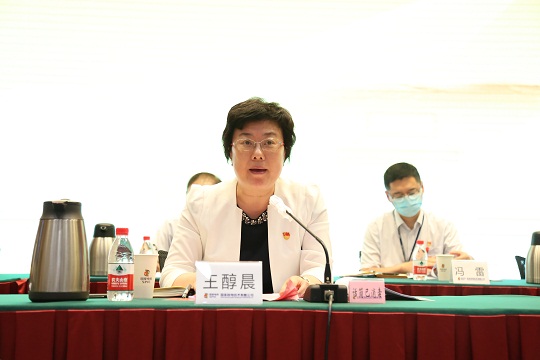 20200703公司第九次党代会-王醇晨讲话.jpg