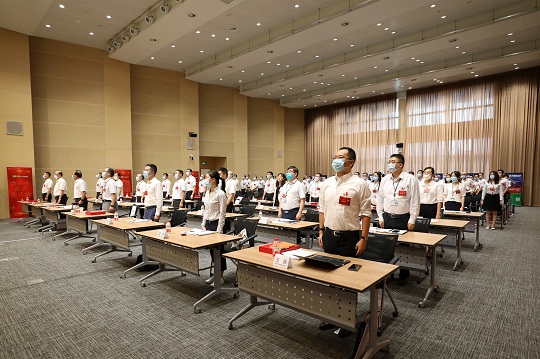 20200703公司第九次党代会主会场2.jpg