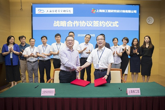 20200710-与科学签订战略合作-2-石谦和王明弹.jpg