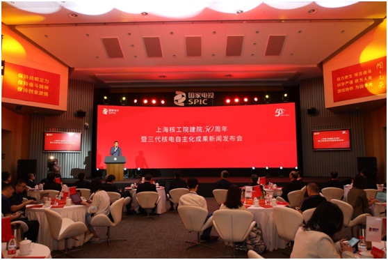 发布会1.jpg