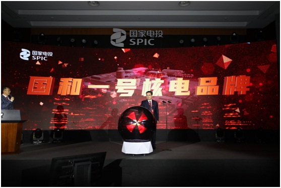 发布会39.jpg