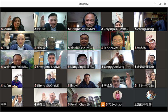 参会人员讨论.png