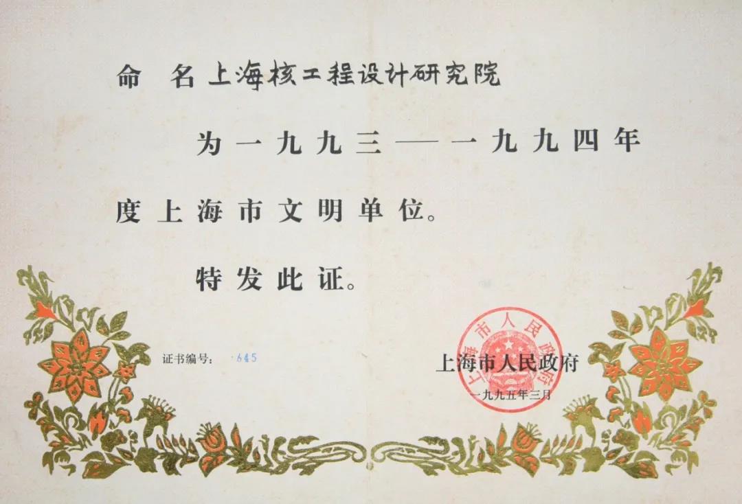 微信图片_20210429222303.jpg