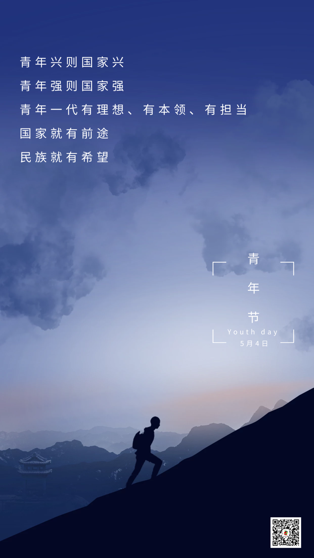 微信图片_20210505230608.png