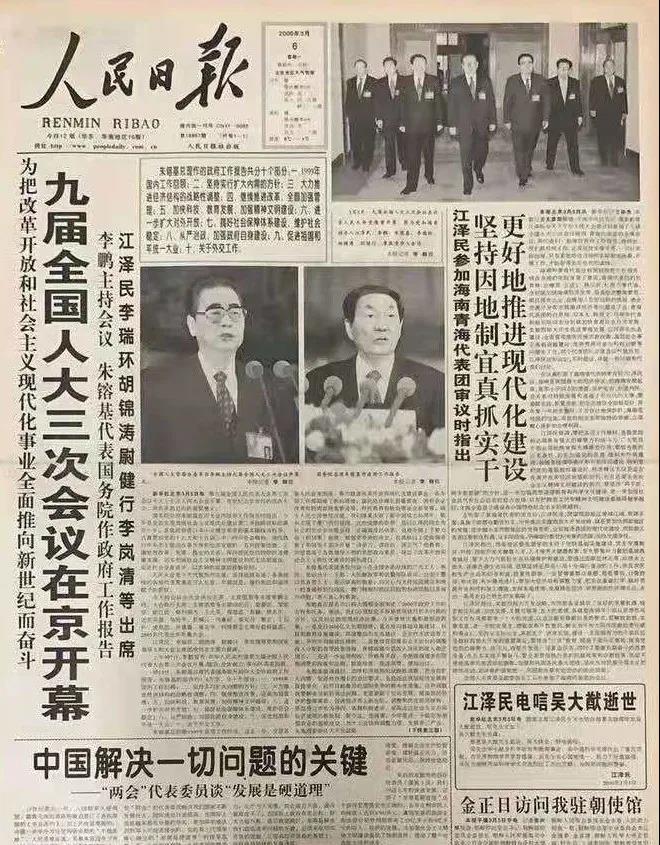 微信图片_20210623234038.jpg