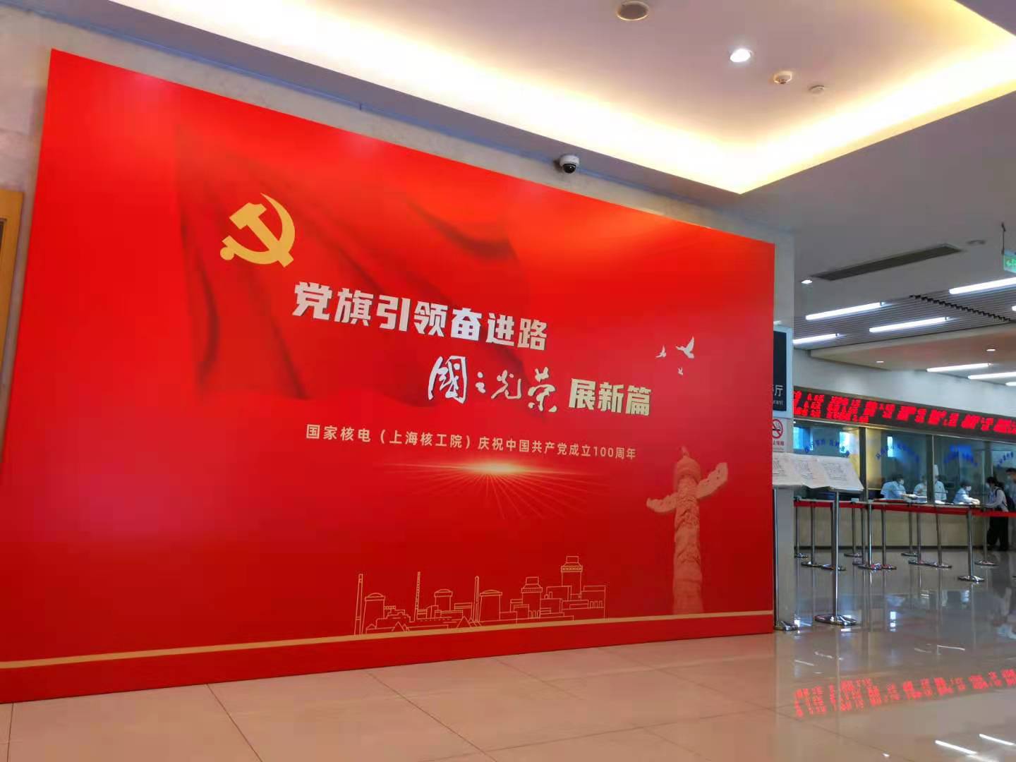 食堂二楼英语新闻.jpg