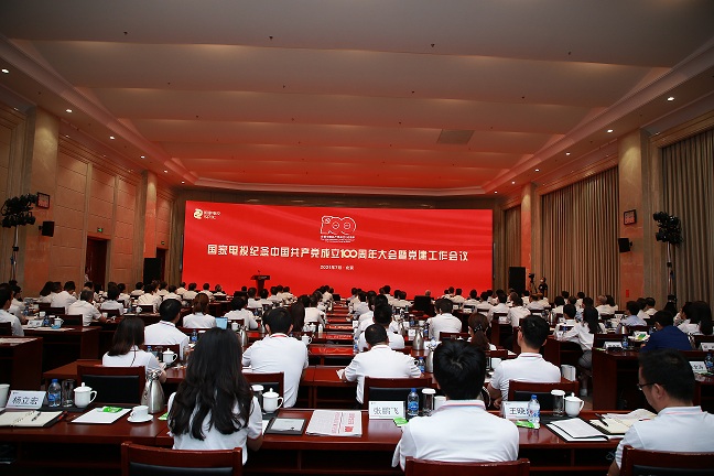 微信图片_20210705181347.jpg