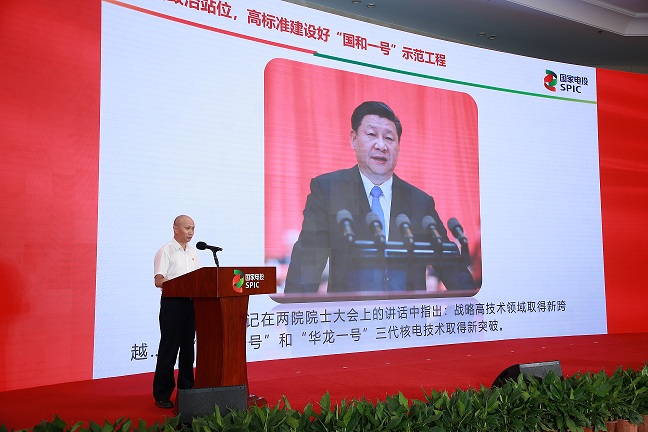 微信图片_20210702175307.jpg