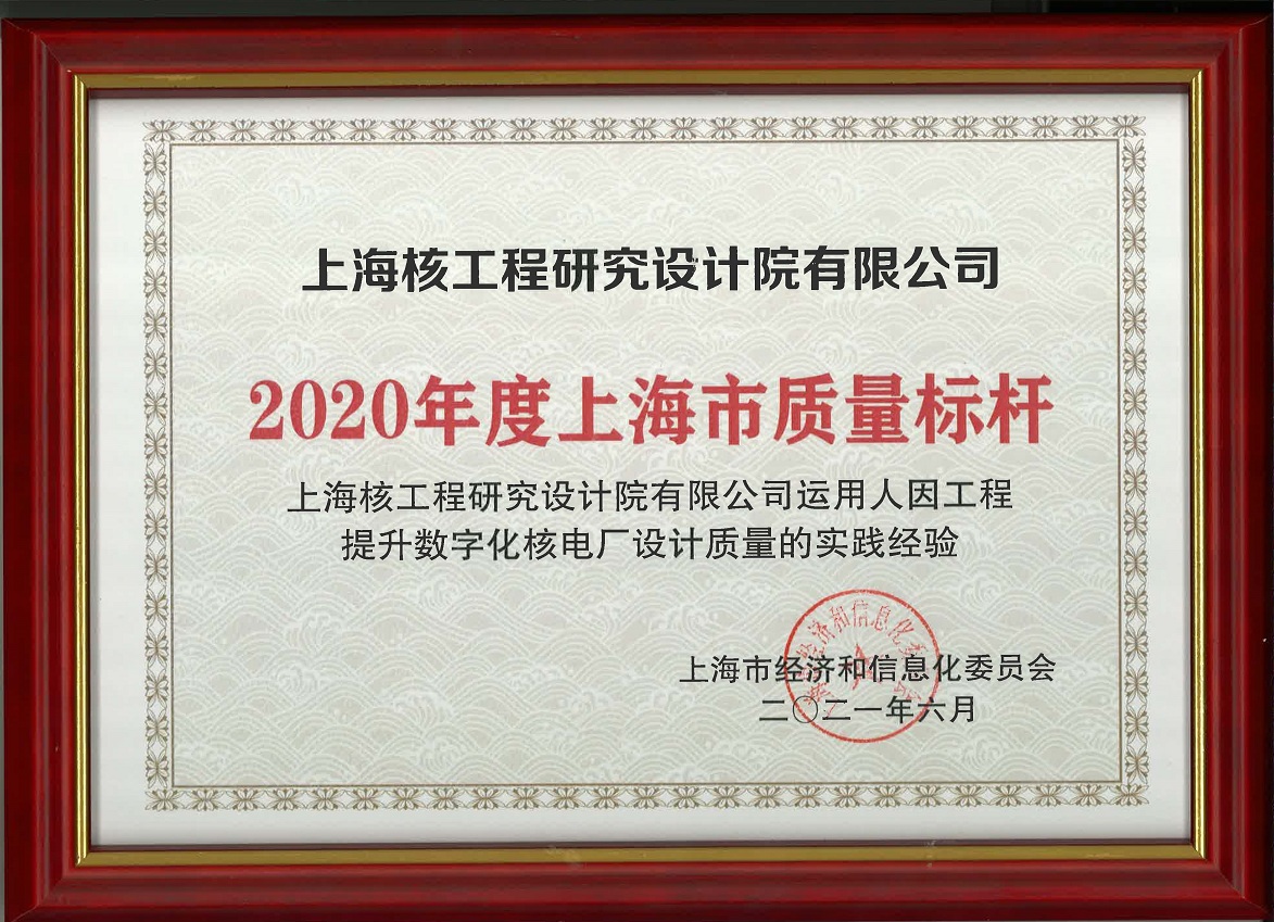 微信图片_20210825112212.jpg