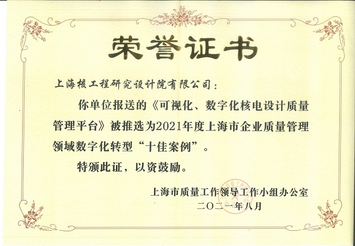 微信图片_20210901135742.jpg