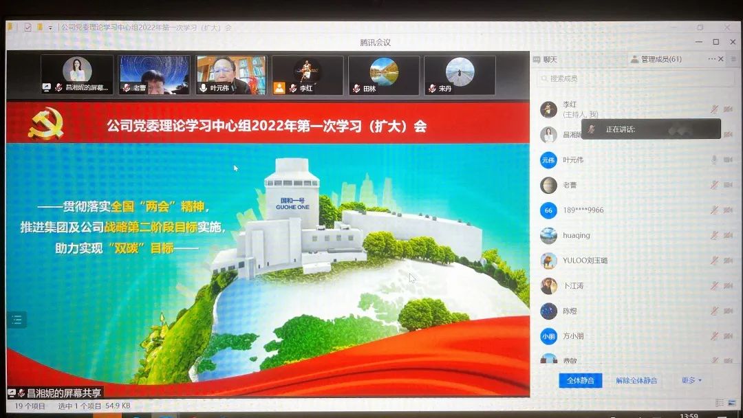 微信图片_20220330075549.jpg