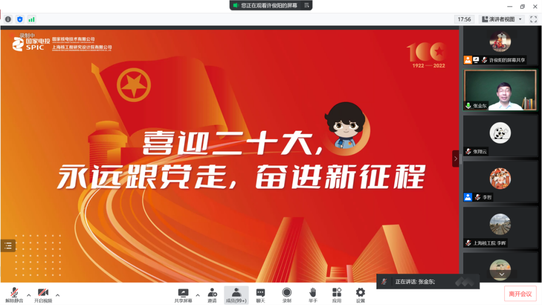 微信图片_20220507233259.png