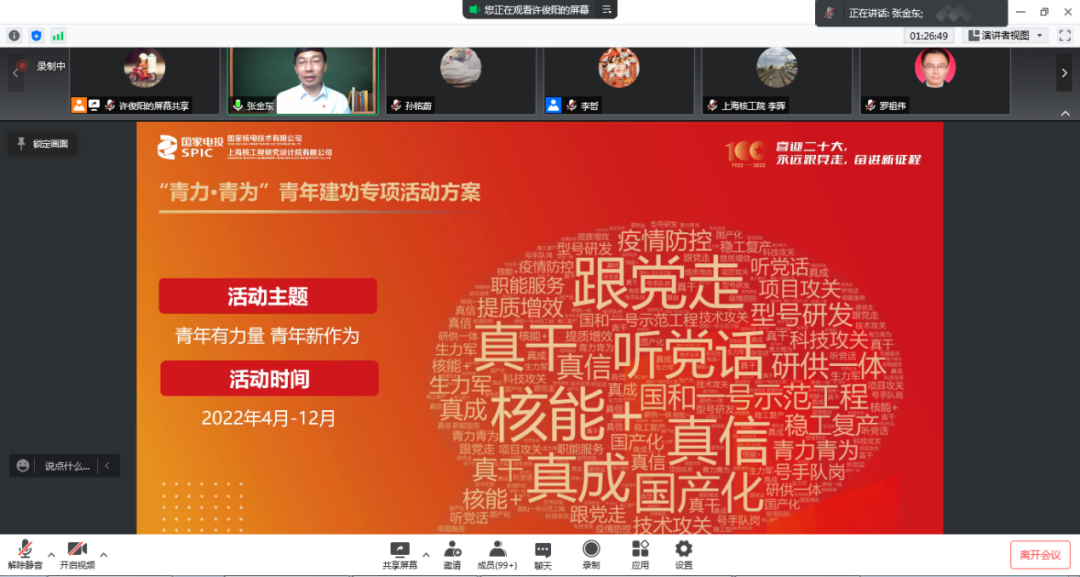 微信图片_20220507233512.png