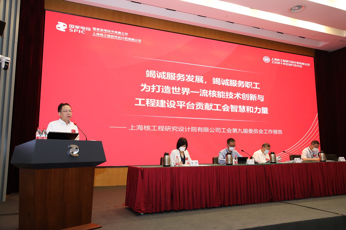 叶元伟作工会报告.jpg
