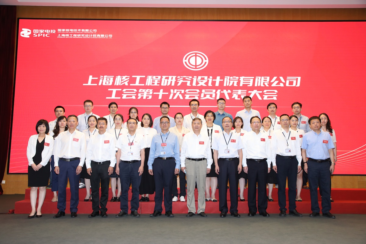 第十届委员合影.jpg