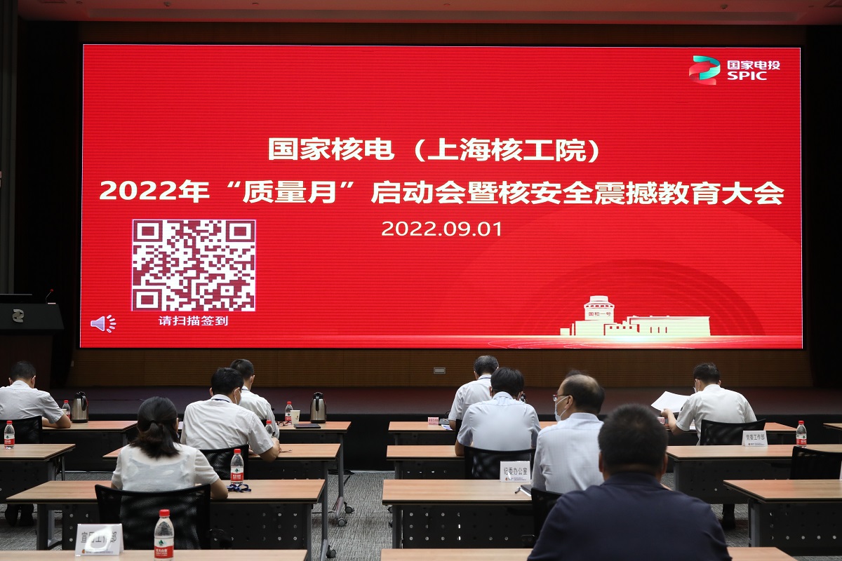 本部主会场.jpg