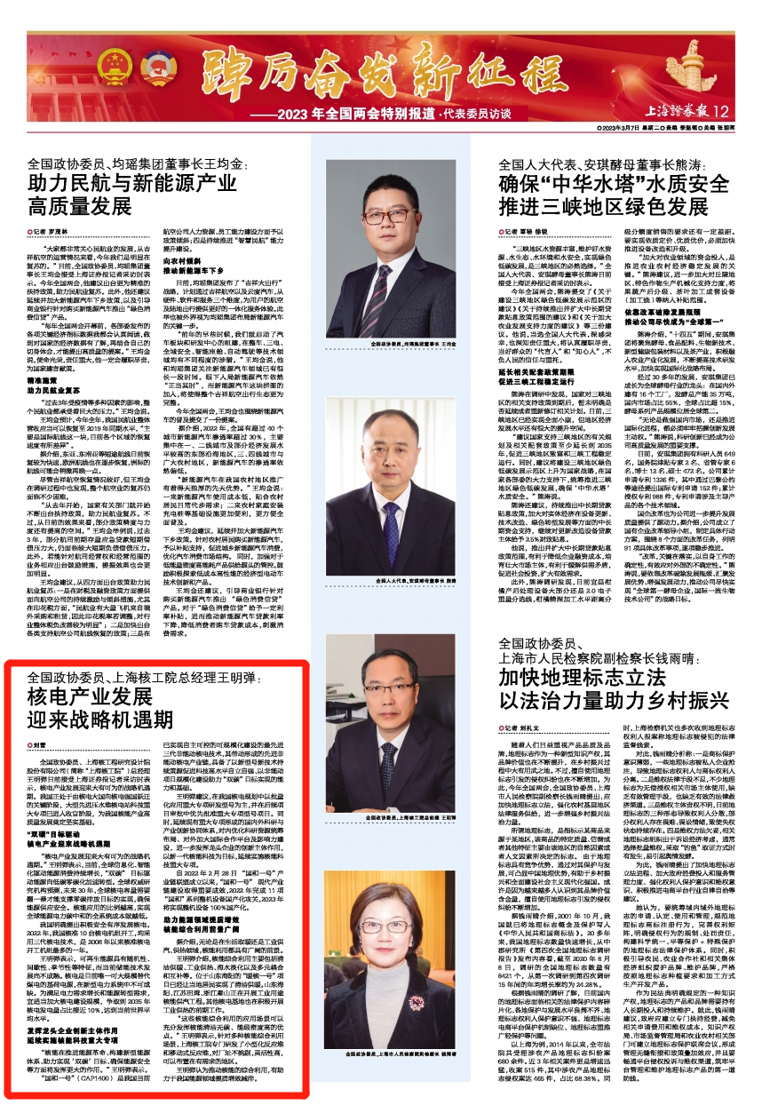 微信图片_20230309111343.png