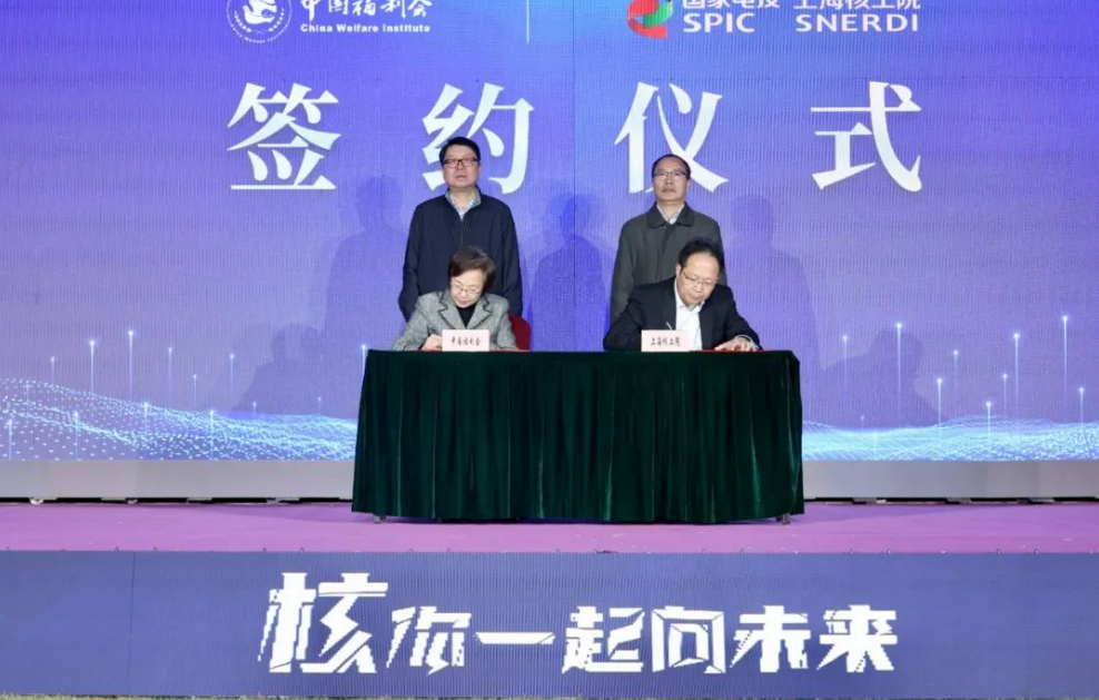 微信图片_20231129085058.png