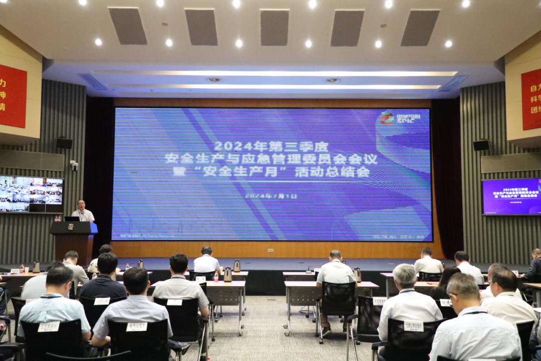 微信图片_20240704112007.png