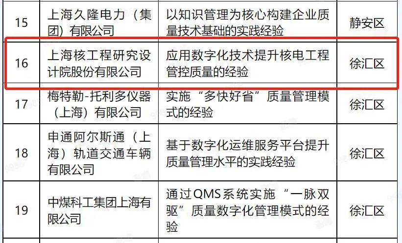 微信图片_20240808084455.jpg