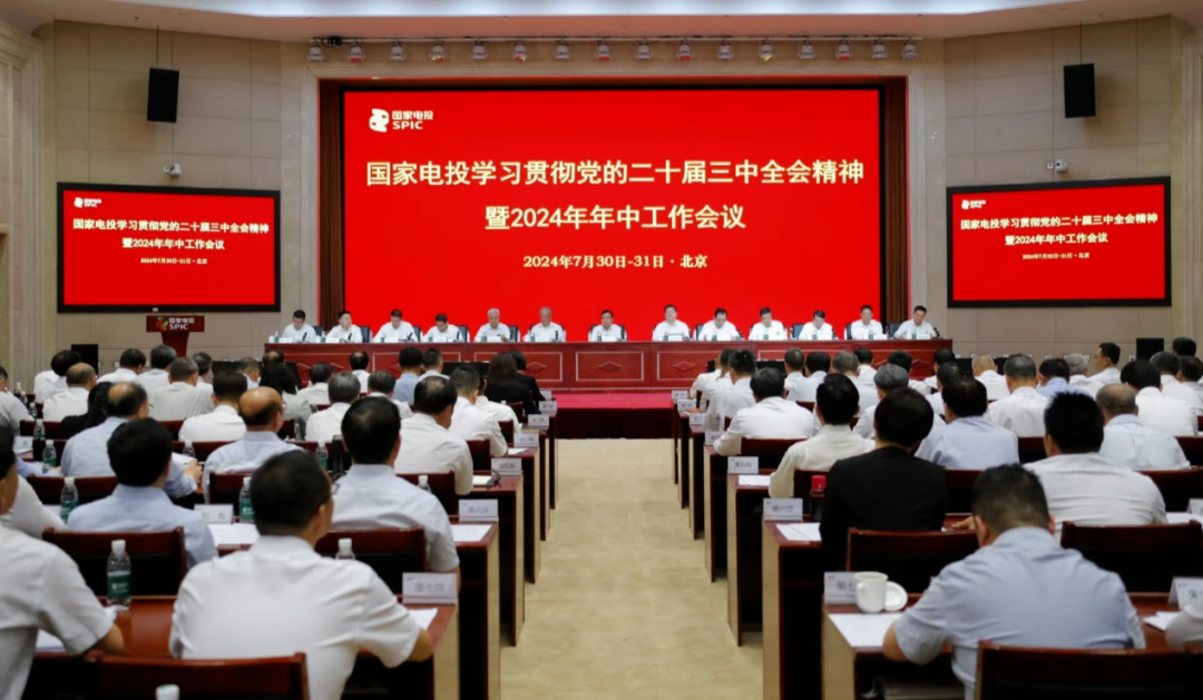 微信图片_20240808085811.png
