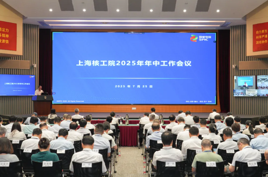 微信图片_20250825085836.png