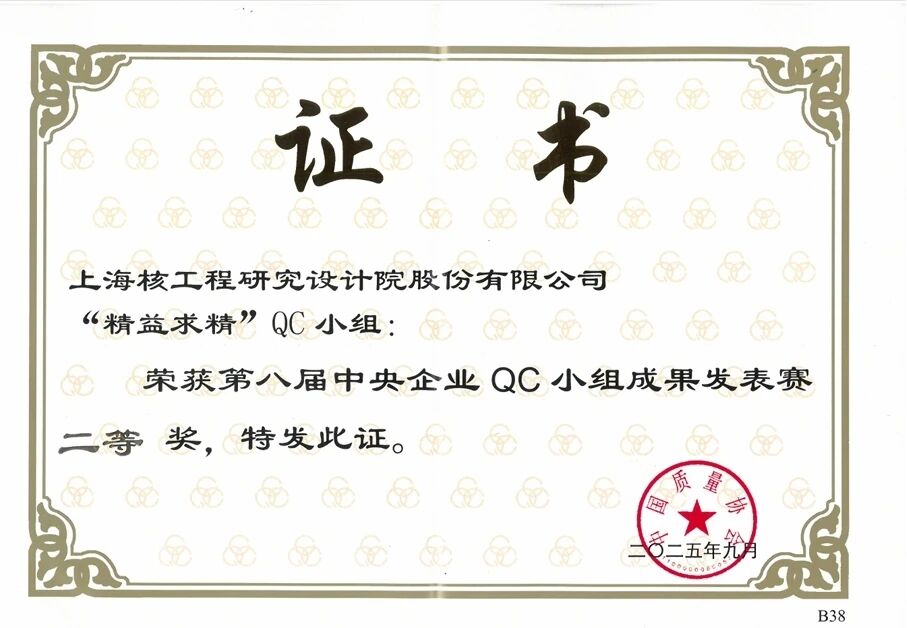 微信图片_20251013090130.jpg